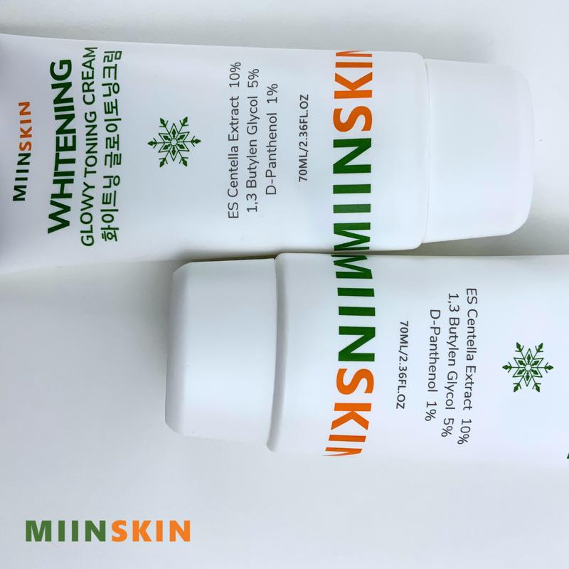 미인스킨 화이트닝 글로이 토닝 크림 2개 세트