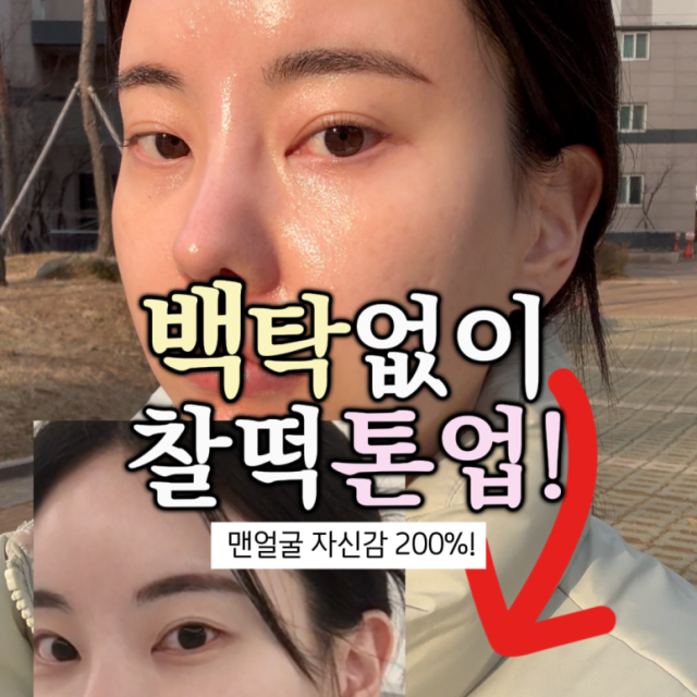 KakaoTalk_20250327_222058130